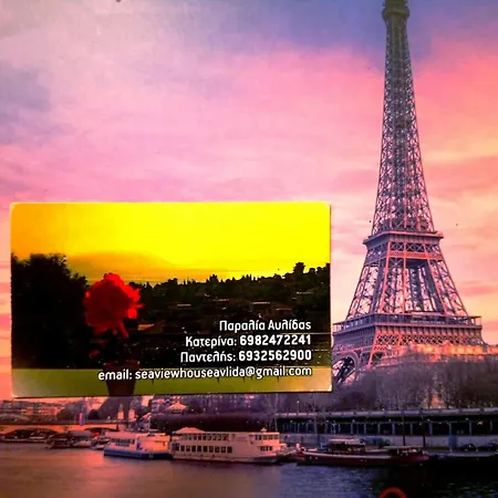 Сasa de vacaciones Sea View House Ii